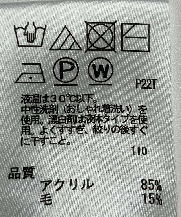 ONWARD Reuse Park 【any SiS】ニット秋冬 グレー