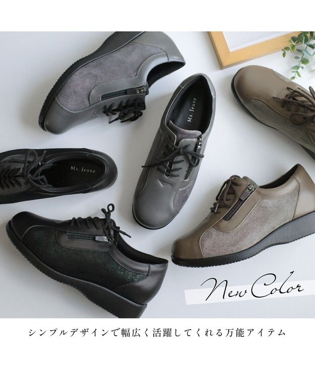 Pointer 日本製 本革コンフォートシューズ グレー×スクラッチ