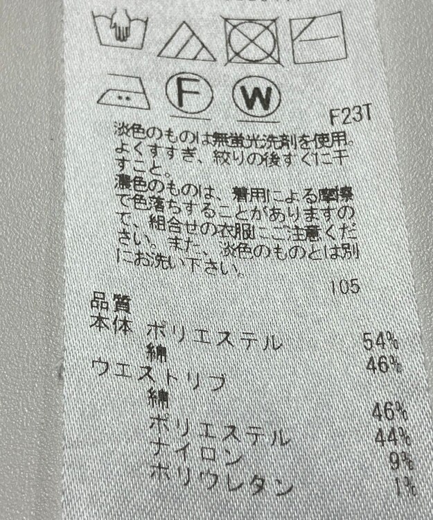 ONWARD Reuse Park 【23区】ニット春夏 ブラウン