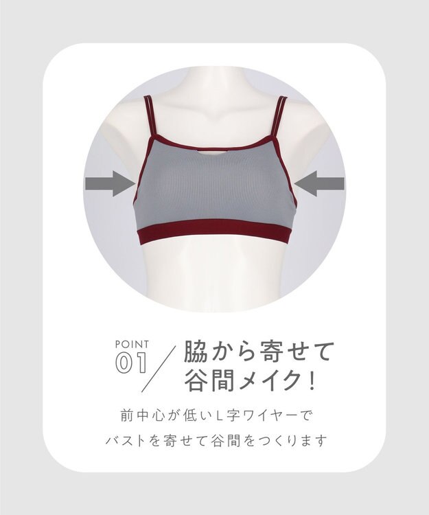 AMPHI ブラジャー 谷間をつくる ワイヤーが当たりにくい モールドカップ 【NAILS INC×AMPHI】 ブラ BLH307 アンフィ／ワコール グレー