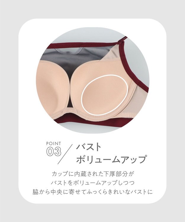 AMPHI ブラジャー 谷間をつくる ワイヤーが当たりにくい モールドカップ 【NAILS INC×AMPHI】 ブラ BLH307 アンフィ／ワコール グレー