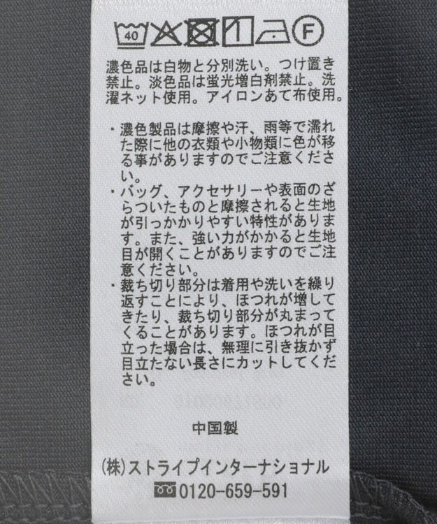 earth music&ecology ニュアンス柄レースドッキングプルオーバー Charcoal Gray