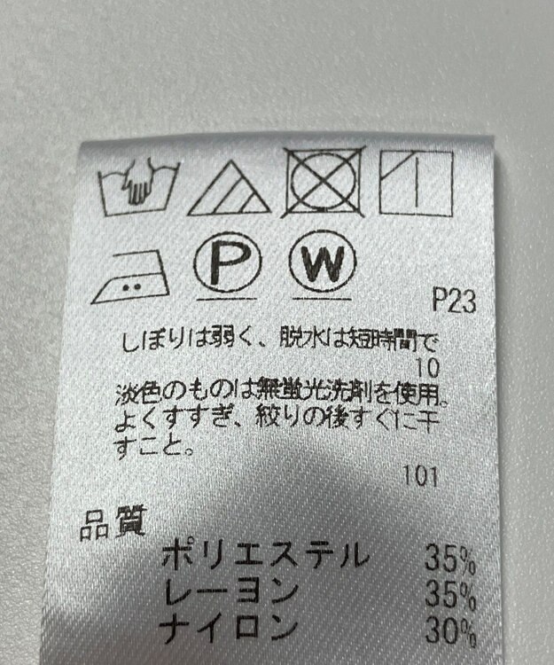 ONWARD Reuse Park 【UNFILO】ブラウス秋冬 イエロー