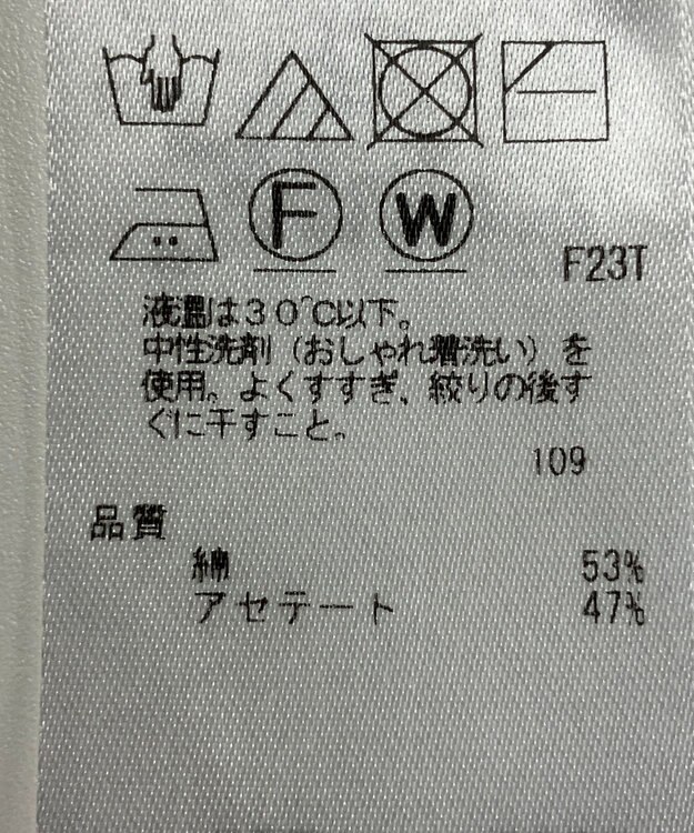ONWARD Reuse Park スタッフおすすめ！トップスSET商品/サイズ38【23区】ニット春夏×【23区】ニット春夏 その他
