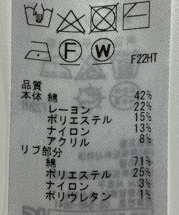 ONWARD Reuse Park 【組曲】ニット春夏 イエロー