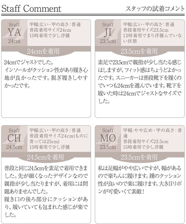 Tiaclasse 【安田美沙子さん着用】キャンバスリボンスリッポン ブラック