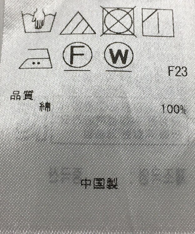 ONWARD Reuse Park 【23区】ワンピース春夏 ネイビー