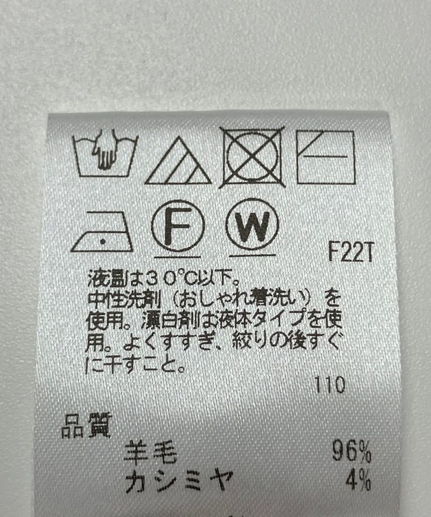 ONWARD Reuse Park 【UNFILO】ニット秋冬 ブラウン