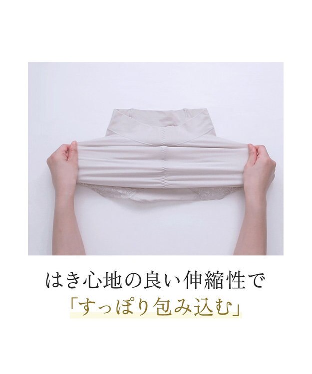 BRADELIS New York 【BRADELIS NewYork peace】　華やかレーシーショーツ24 シアーグレージュ