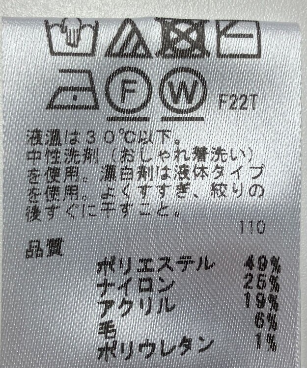 ONWARD Reuse Park 【any FAM】ニット秋冬 グレー