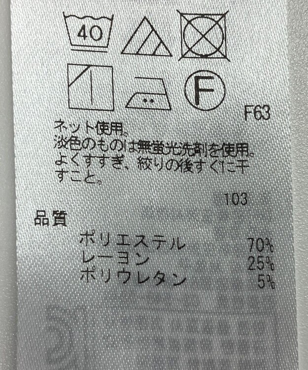 ONWARD Reuse Park 【組曲】スカート春夏 グレー