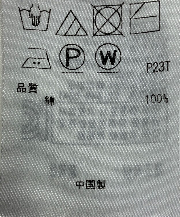 ONWARD Reuse Park 【23区】ニット春夏 オレンジ