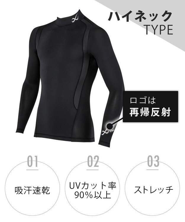 CW-X 【MEN】 CW-X 機能性トップス 【JYURYU TOP】 ハイネック 長袖 肩が動かしやすくなる 運動時の疲労を軽減 ゴルフ 球技 マラソン JAO009 /ワコール アイボリー