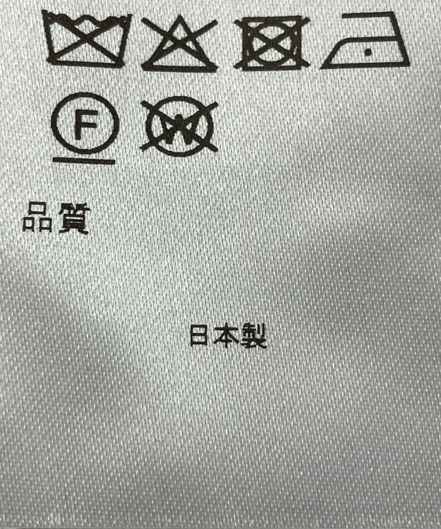 ONWARD Reuse Park 【アップサイクルプロジェクト】ベスト その他