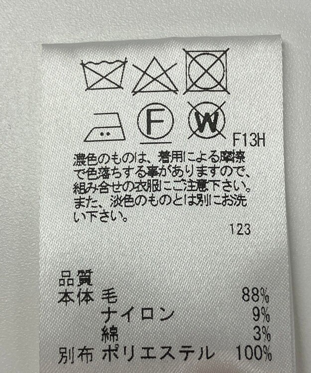 ONWARD Reuse Park 【J.PRESS】スカート秋冬 ネイビー