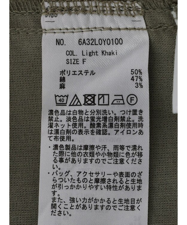 Green Parks 綿麻混ノーカラーブルゾン Light Khaki