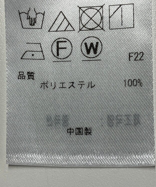 ONWARD Reuse Park 【23区】ブラウス春夏 ブルー