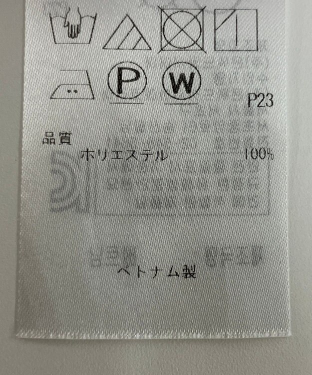 ONWARD Reuse Park 【23区】ブラウス春夏 イエロー