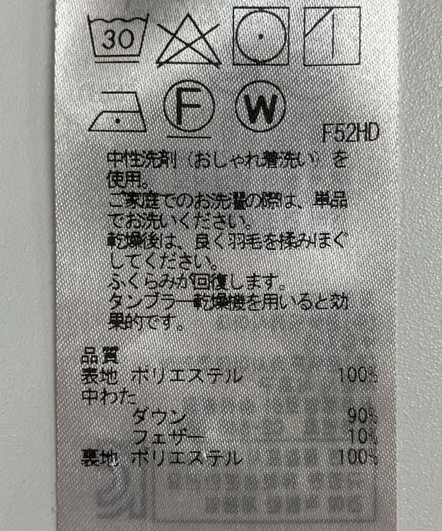 ONWARD Reuse Park 【自由区】コート秋冬 レッド