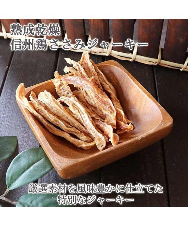 PET PARADISE 信州 鶏ささみ ジャーキー 30g 熟成乾燥 国産 -