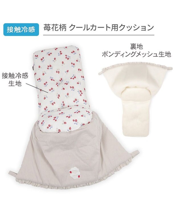 PET PARADISE ペットパラダイス クール カート用 クッション 《苺花柄》 ホワイト×レッド