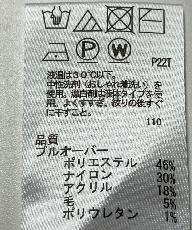 ONWARD Reuse Park 【any SiS】ニット秋冬 ブラック