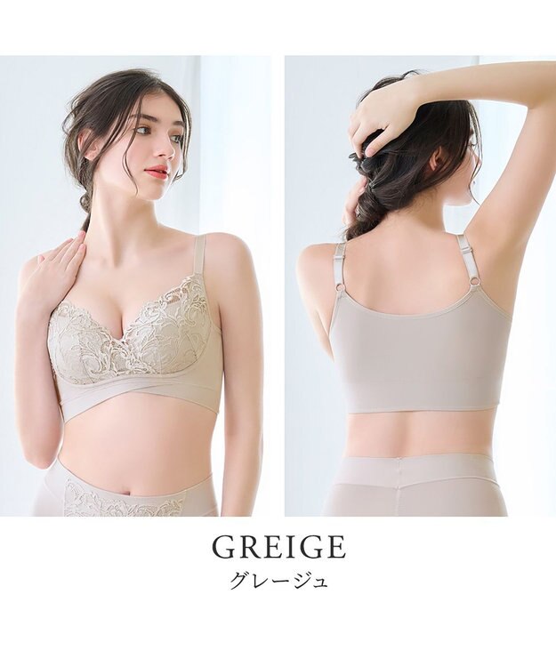 BRADELIS New York 【BRADELIS NewYork peace ブラデリス】ハートのキャッチャーカップで格上げフィットブラ24 補正 ブラジャー ノンワイヤーで楽に美バスト DB124301 グレージュ