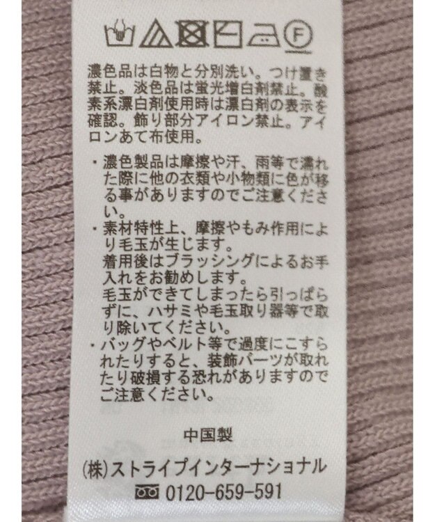 earth music&ecology パール＆ビジュースリーブプルオーバー Pink