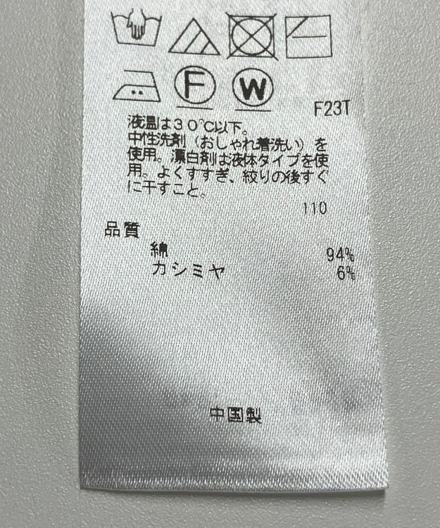 ONWARD Reuse Park 【23区】ニット秋冬 ネイビー