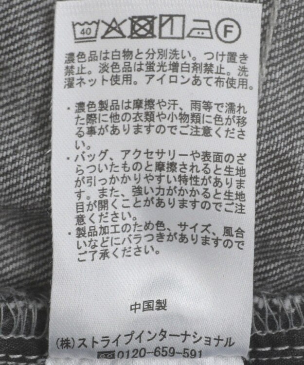 earth music&ecology 裾レースデニムパンツ Black