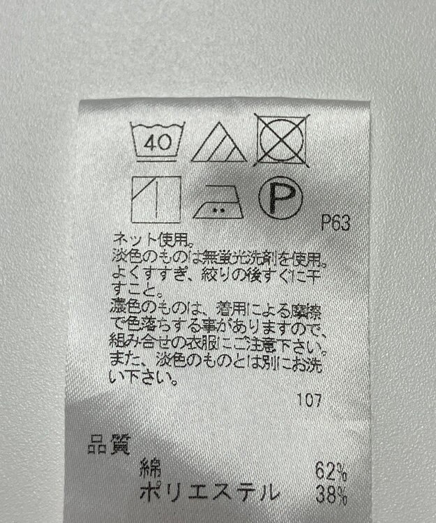 ONWARD Reuse Park 【J.PRESS】カットソー春夏 ブルー