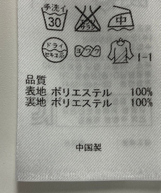 ONWARD Reuse Park 【23区】スカート春夏 ネイビー