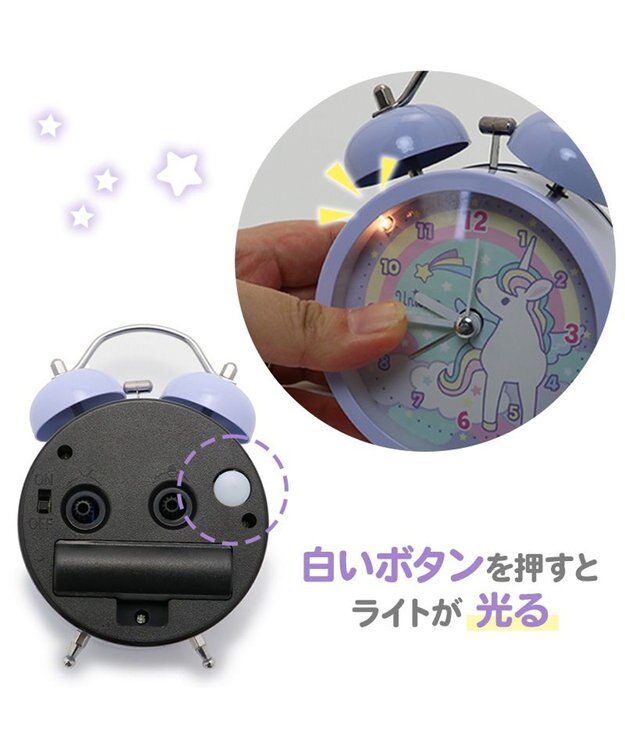 Mother garden マザーガーデン ユニコーンめざまし時計 -