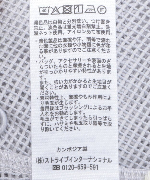 earth music&ecology メッシュブルゾン Gray