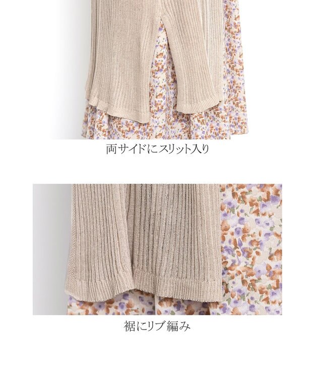 Tiaclasse L 【UVケア・接触冷感】さらっと羽織れる膝丈ロングトッパーガーディガン ベージュ