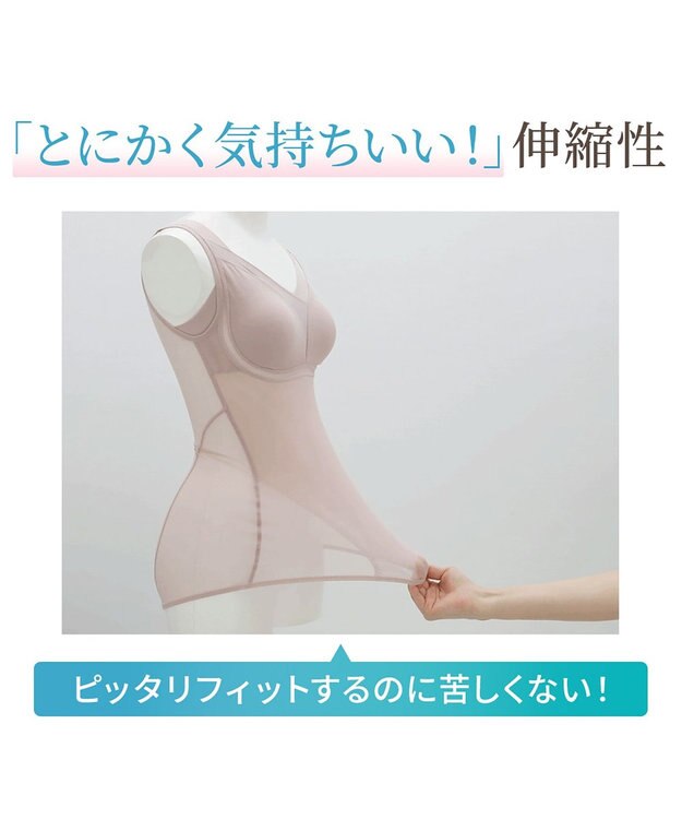 BRADELIS New York 【Yukine inc. 】ゆきねえモアソフト快適フルカップブラキャミ23 接触冷感 速乾 蒸れにくい ピンクベージュ