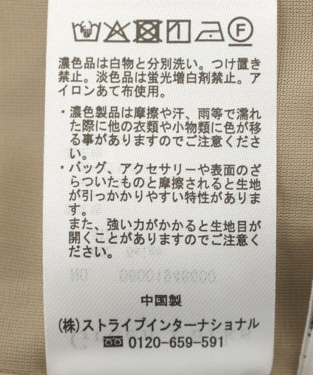 Green Parks ジャガードフリルサロペット Beige