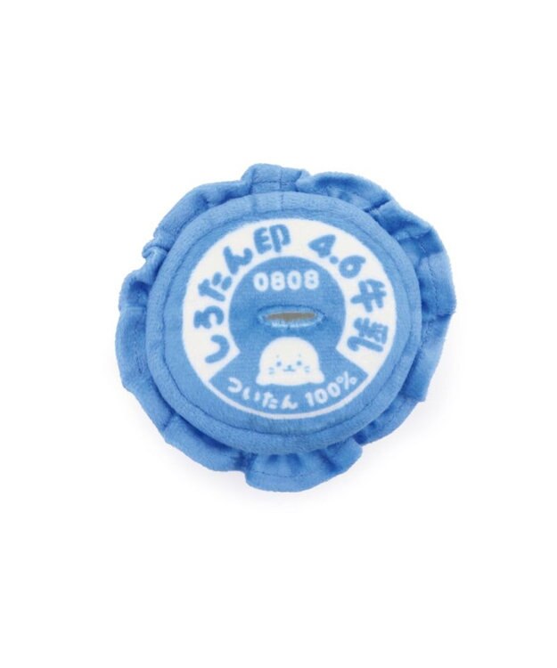 Mother garden しろたん ついたん マスコット 専用カバー 《ミルクボトル》 単品 ミルクボトル