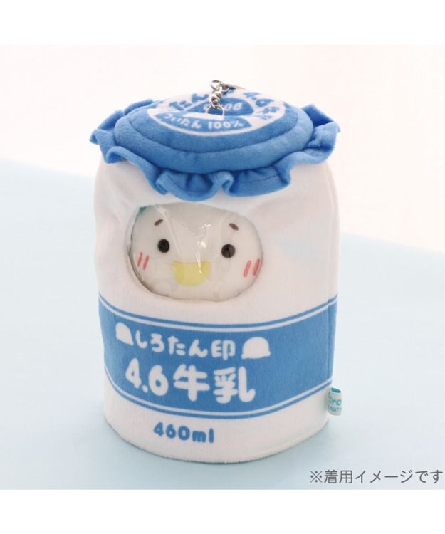 Mother garden しろたん ついたん マスコット 専用カバー 《ミルクボトル》 単品 ミルクボトル