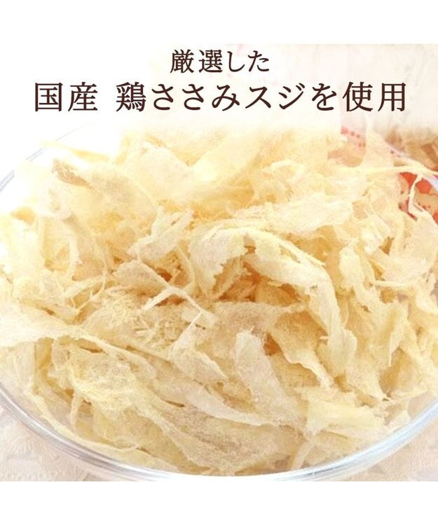 PET PARADISE フリーズドライ 鶏ささみスジ大袋 -