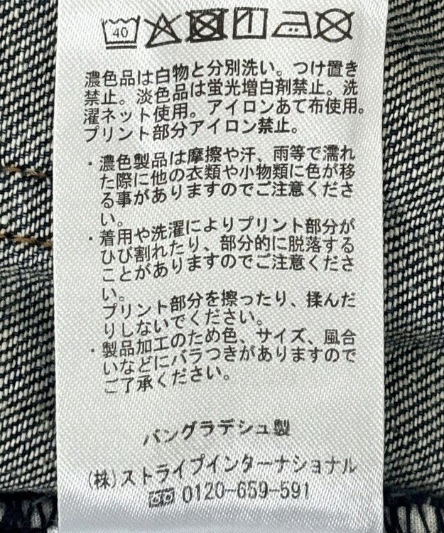 AMERICAN HOLIC ウエストタックデニムパンツ One Wash