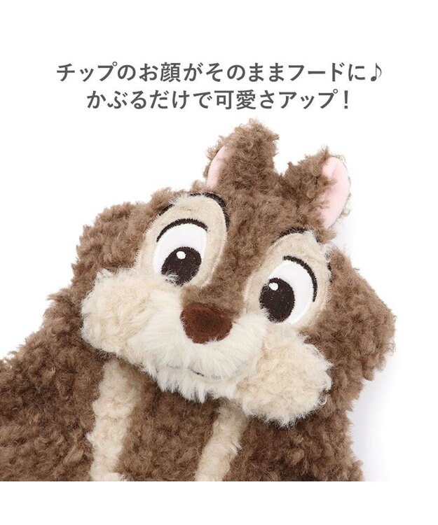 PET PARADISE ディズニー チップとデール チップなりきり パーカー 中型犬 ブラウン