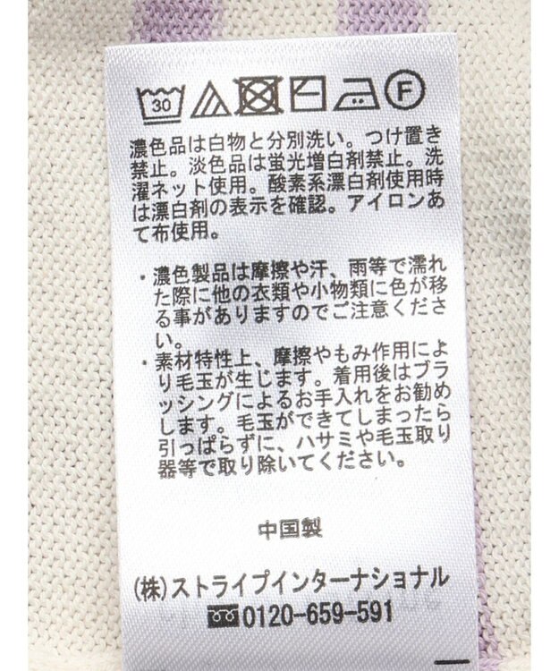 Green Parks 洗える　ニットＴシャツ Border