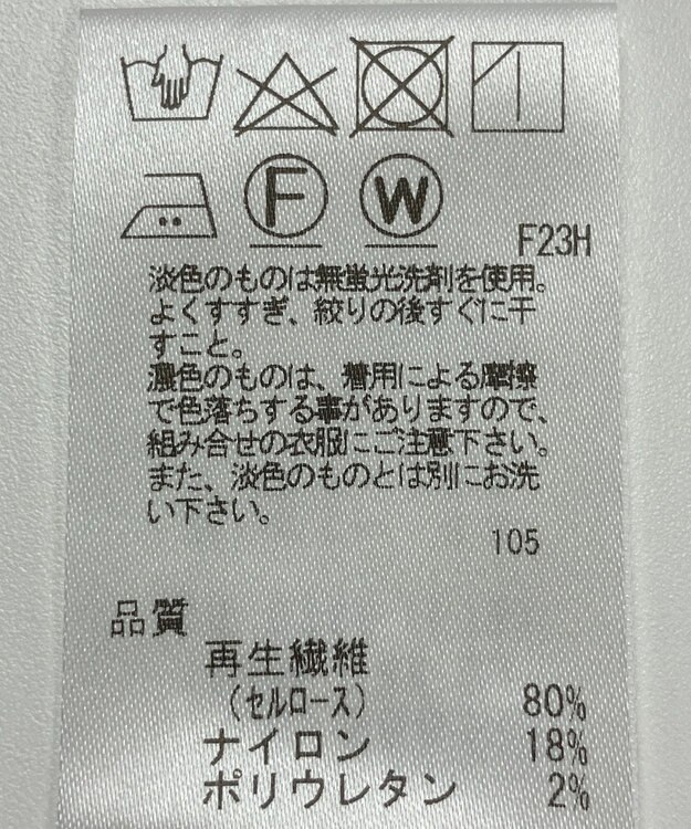 ONWARD Reuse Park 【J.PRESS】カットソー秋冬 ネイビー