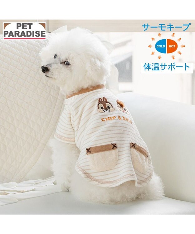 PET PARADISE ディズニー チップとデール サーモキープ お顔Tシャツ 小型犬 ホワイト×ブラウン