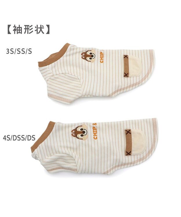 PET PARADISE ディズニー チップとデール サーモキープ お顔Tシャツ 小型犬 ホワイト×ブラウン
