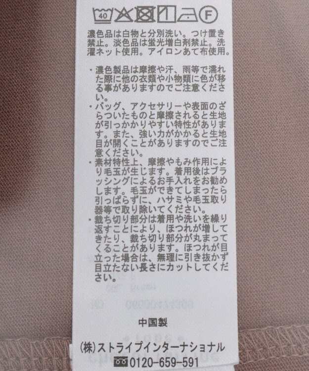 Green Parks レースビスチェドッキングチュニック Brown