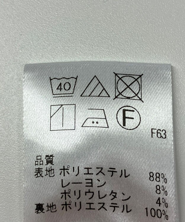 ONWARD Reuse Park 【Feroux】スカート春夏 ベージュ