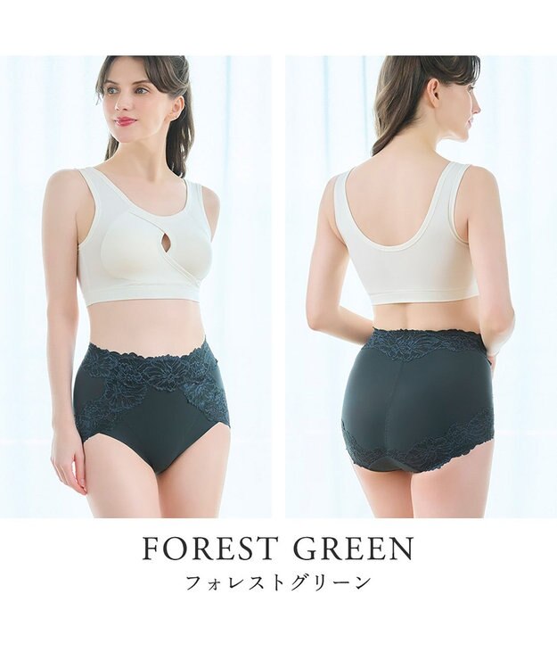 BRADELIS New York 【BRADELIS NewYork peace】おしりPラインラッピングショーツ24 深め お腹スッキリ 美尻メイク 補正下着 DB224201 フォレストグリーン