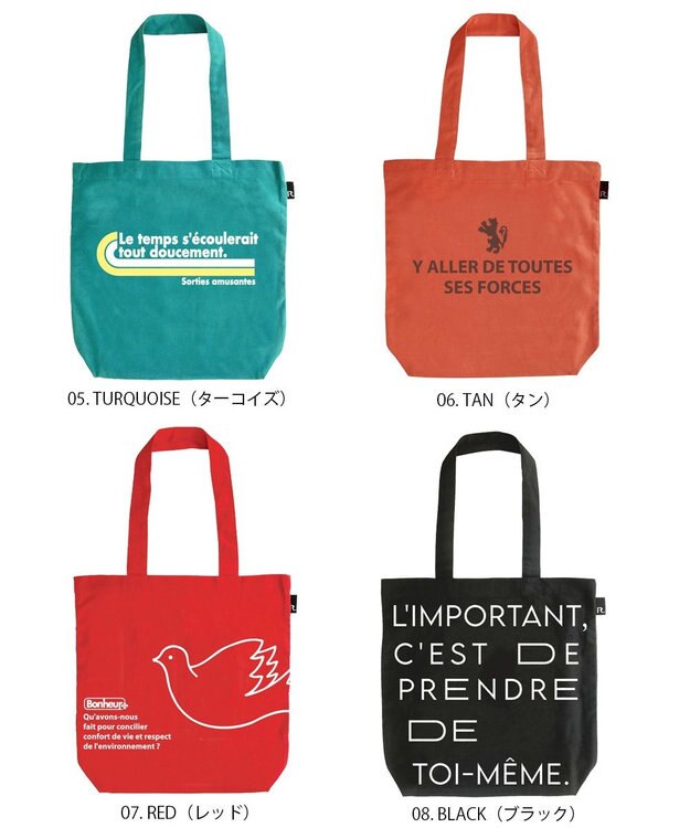 ROOTOTE 1019【A4サイズ収納】SC.トール.リサイクルコットン-B 05：ターコイズ